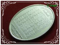  (วัตถุมงคล: เหรียญเทวบดี เนื้อเงิน ปี42 หลวงพ่ออิฏฐ์ ของสวยหายาก (พร้อมเช่า))