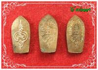  (วัตถุมงคล: เหรียญท้าวเวสสุวรรรณ พิมพ์ใบมะขาม เนื้อทองแดง หลวงพ่ออิฏฐ์ วัดจุฬามณี (พร้อมเช่า))
